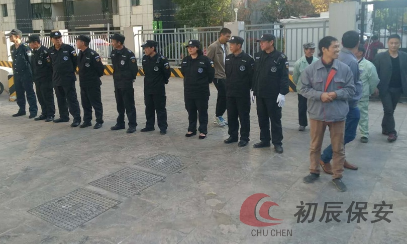 保安服務公司有什么辦理條件和設立流程