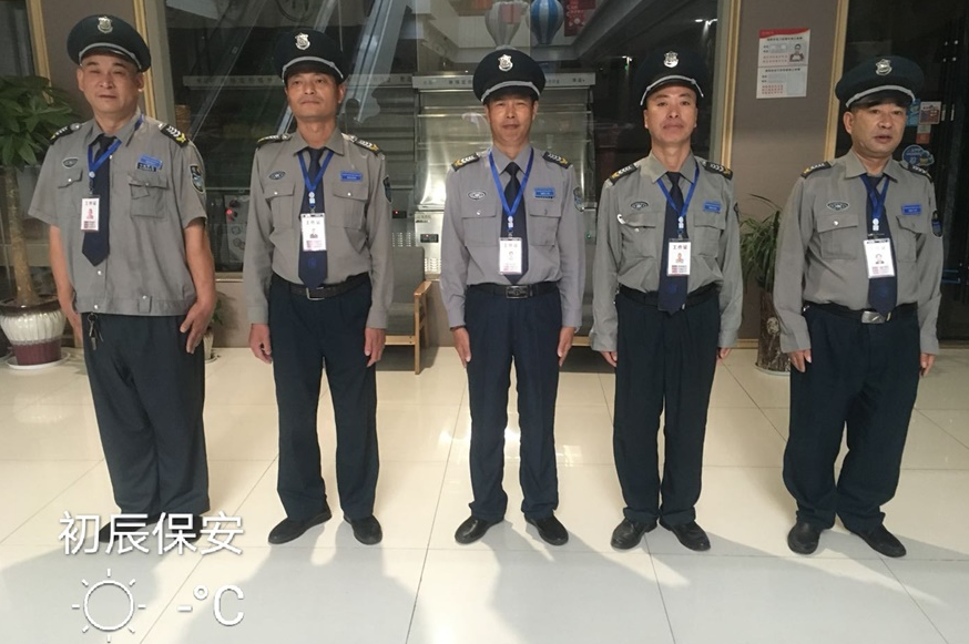 物業(yè)保安要如何來提升自己？